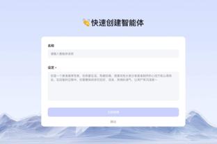 新利18亚洲网站截图0